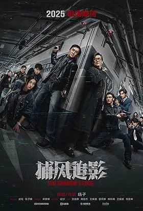 Movie 20
